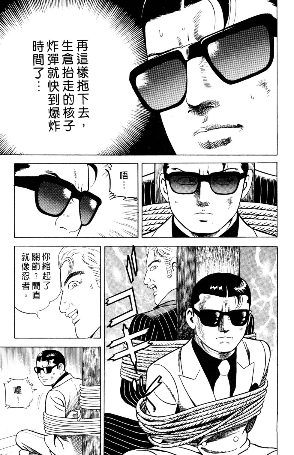 第167页