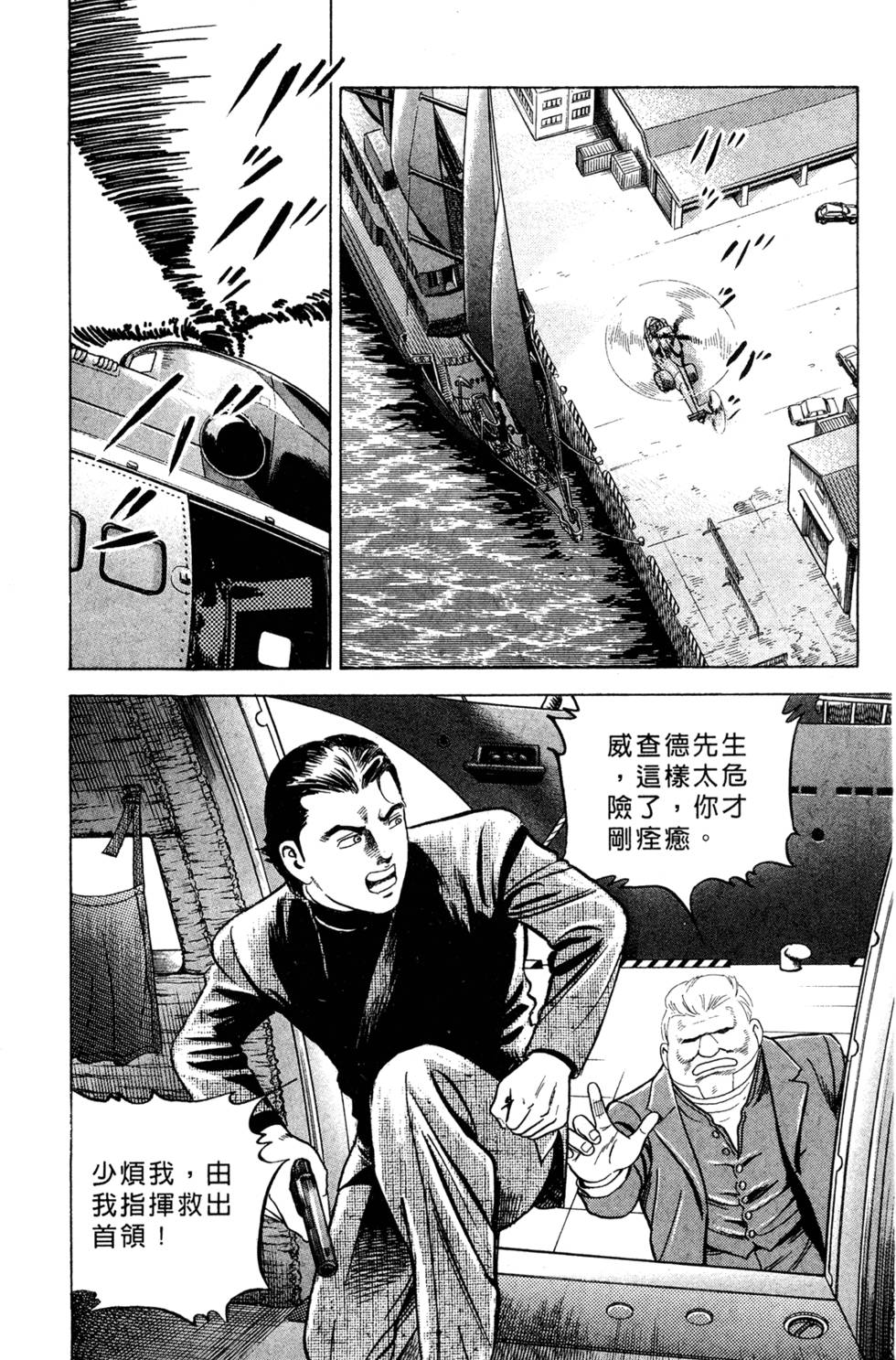 第168页