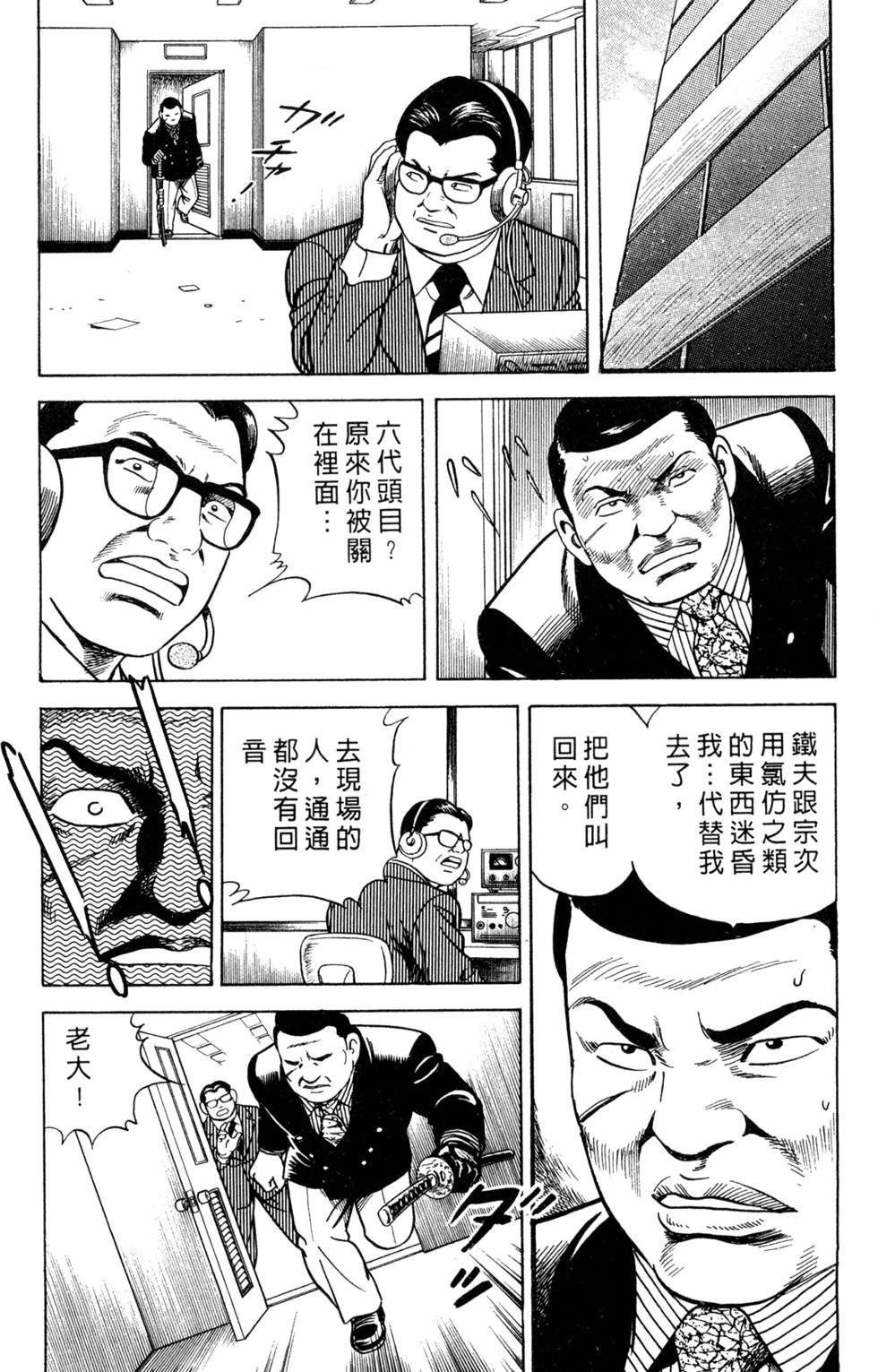 第169页