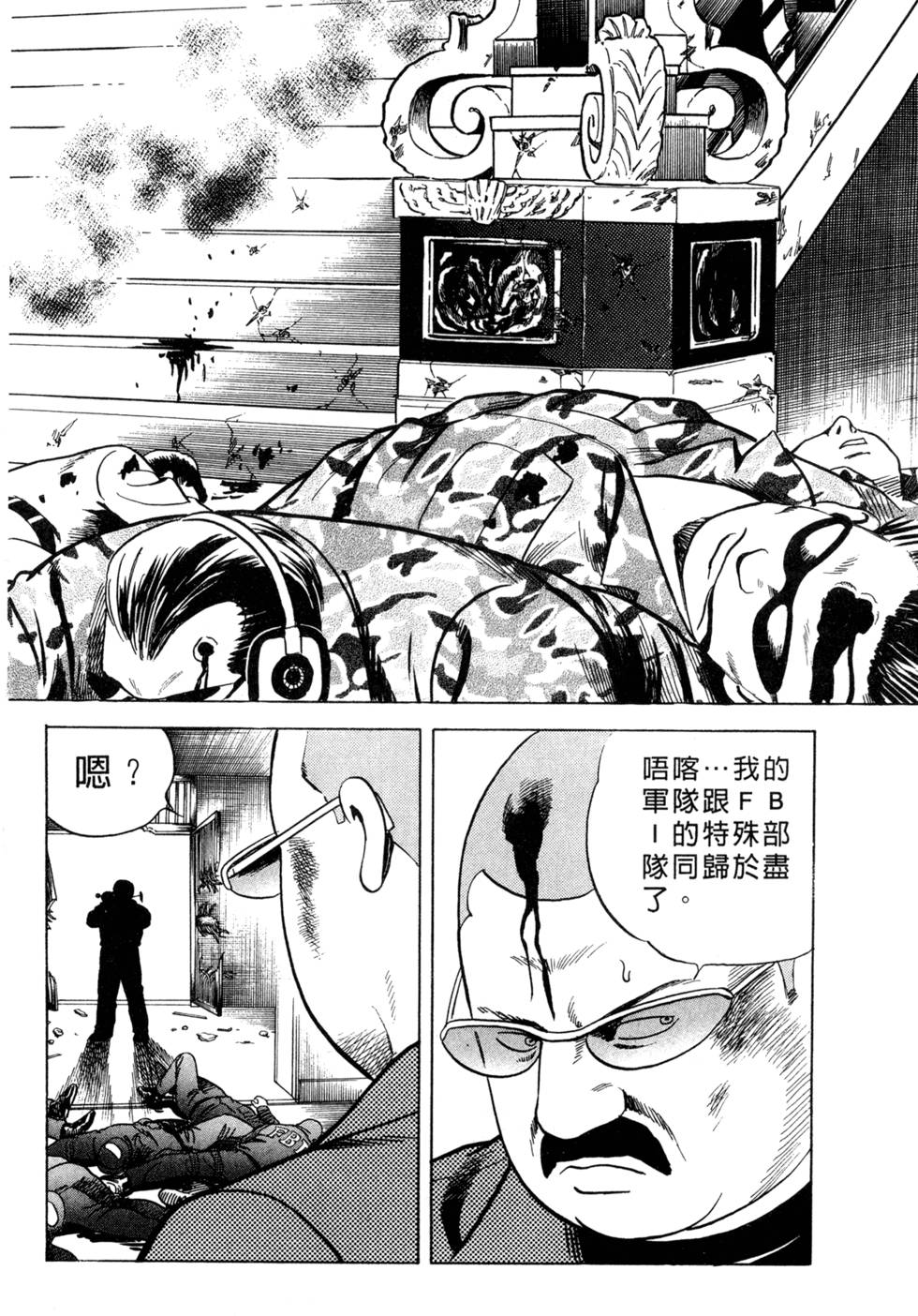 第170页
