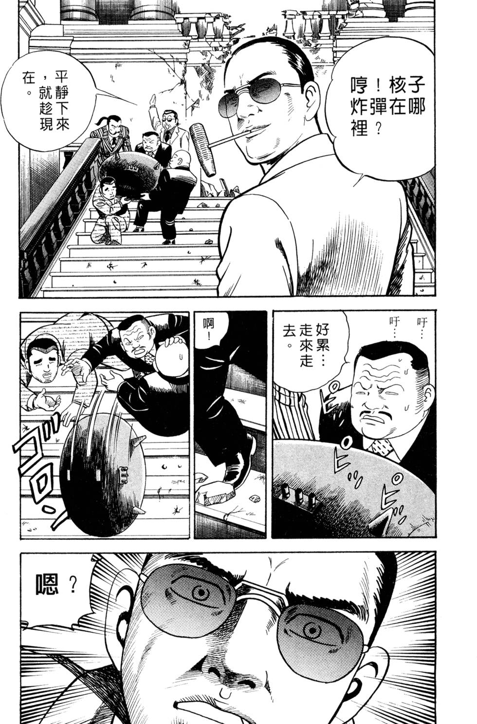 第173页