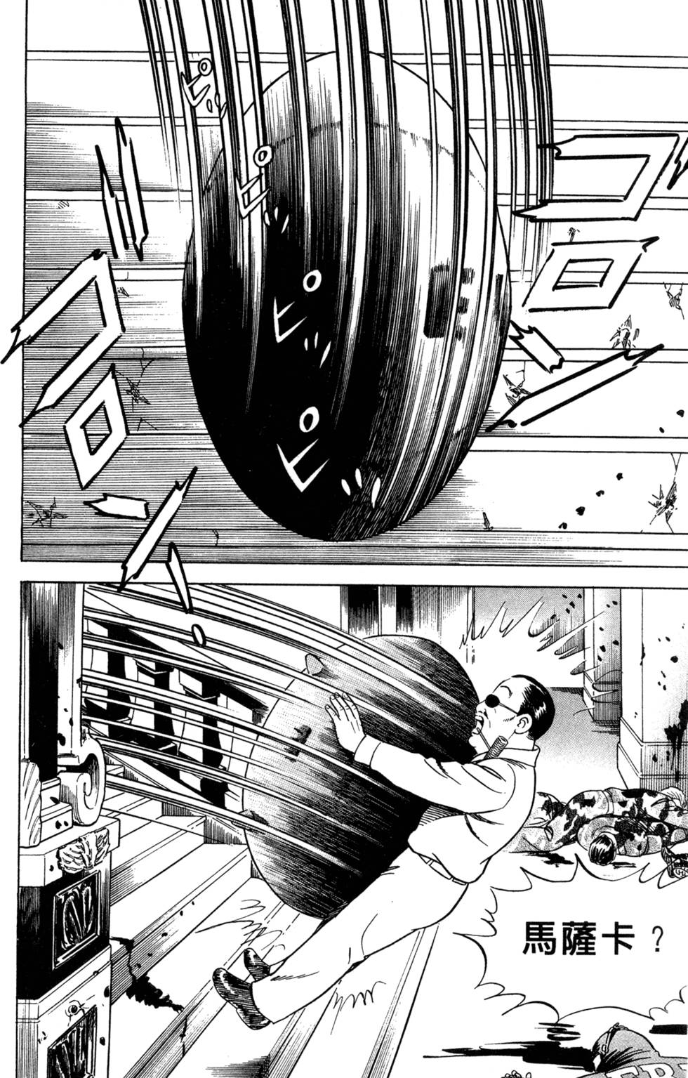 第174页