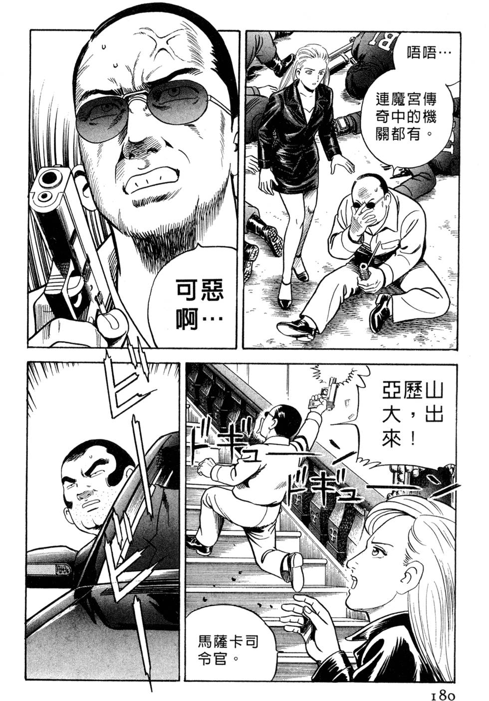 第176页