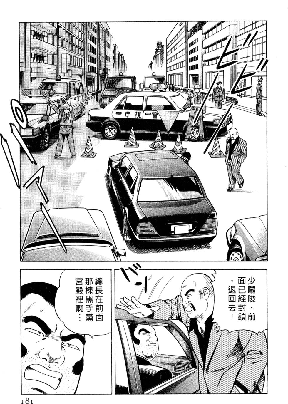 第177页