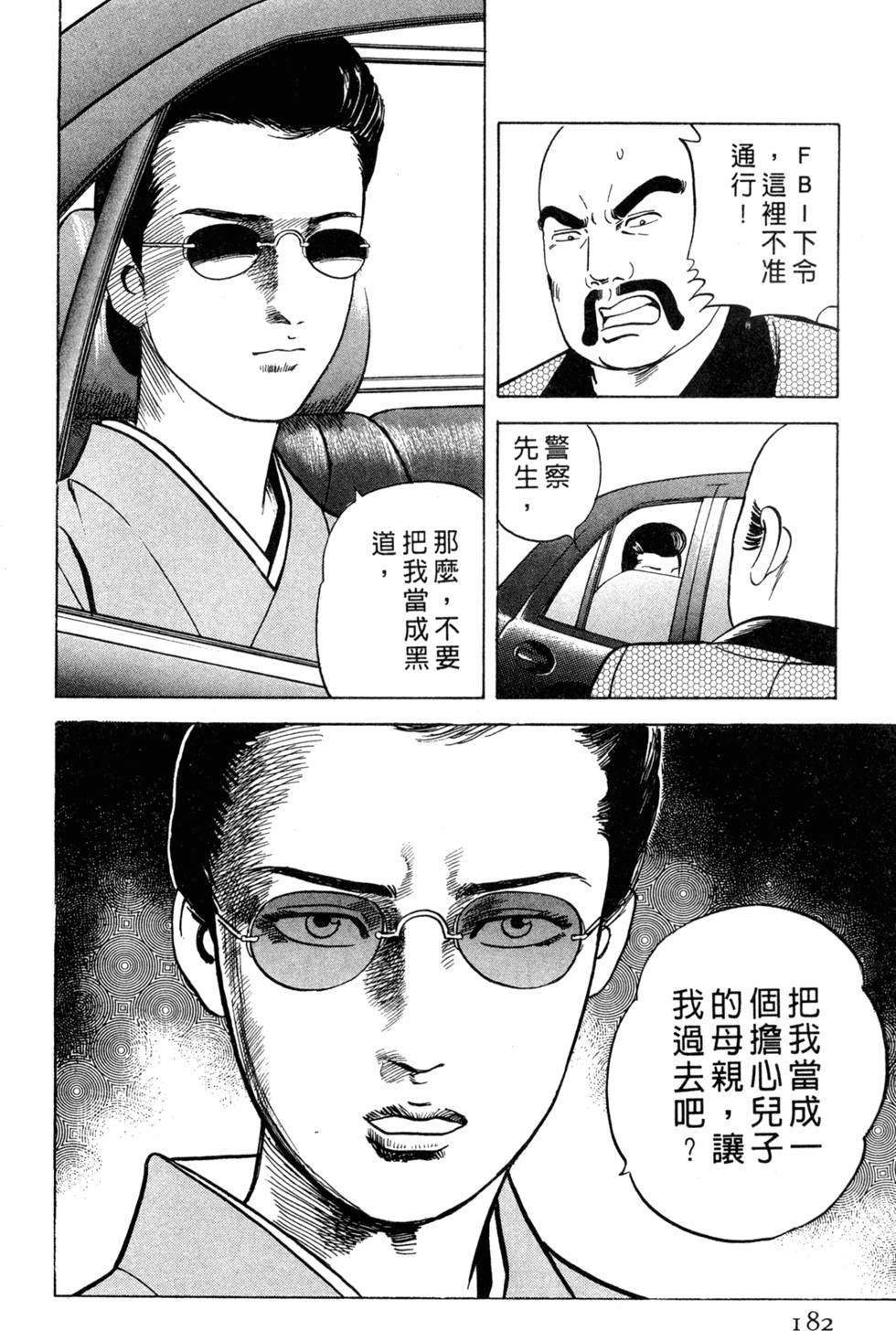 第178页