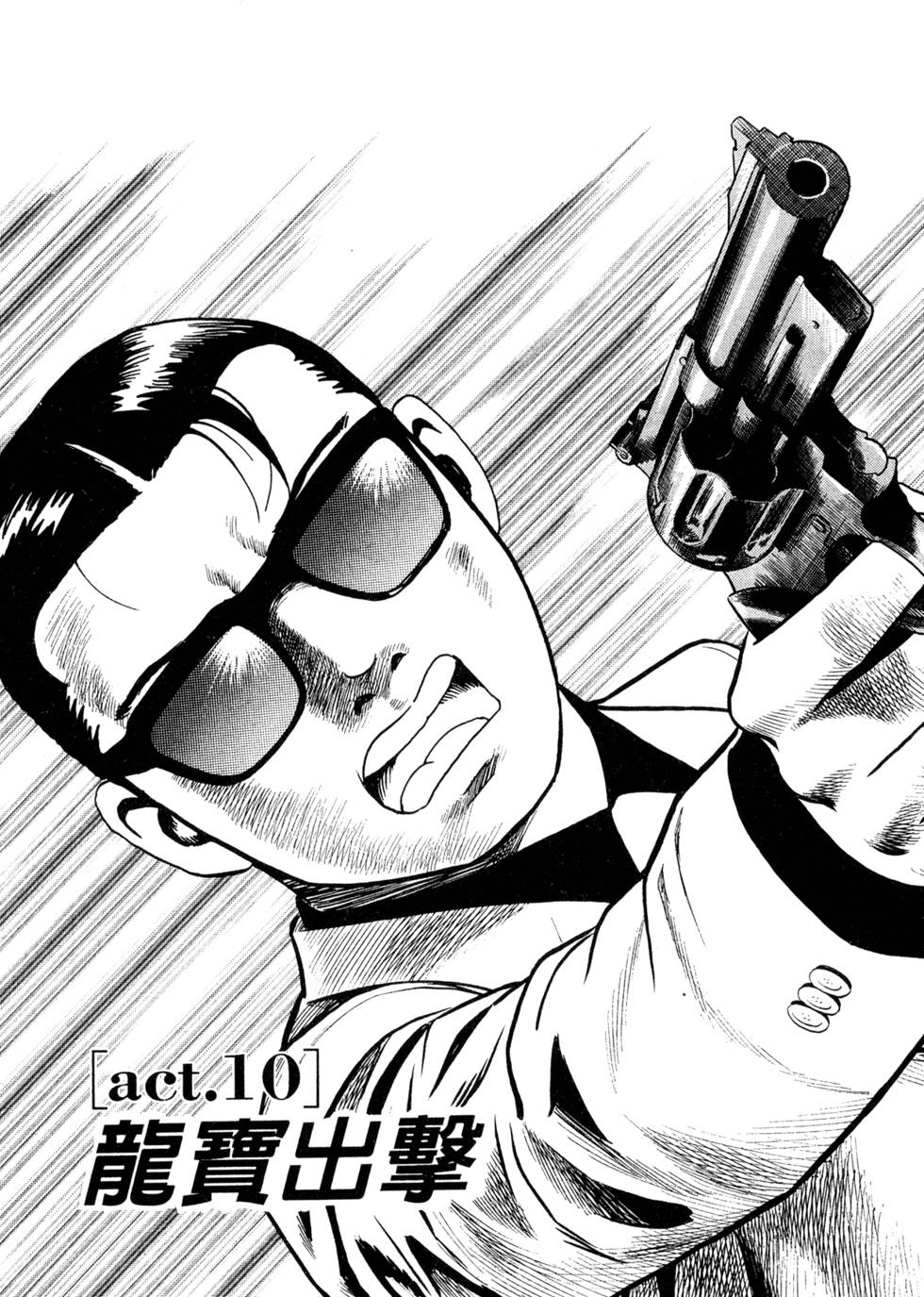 第181页