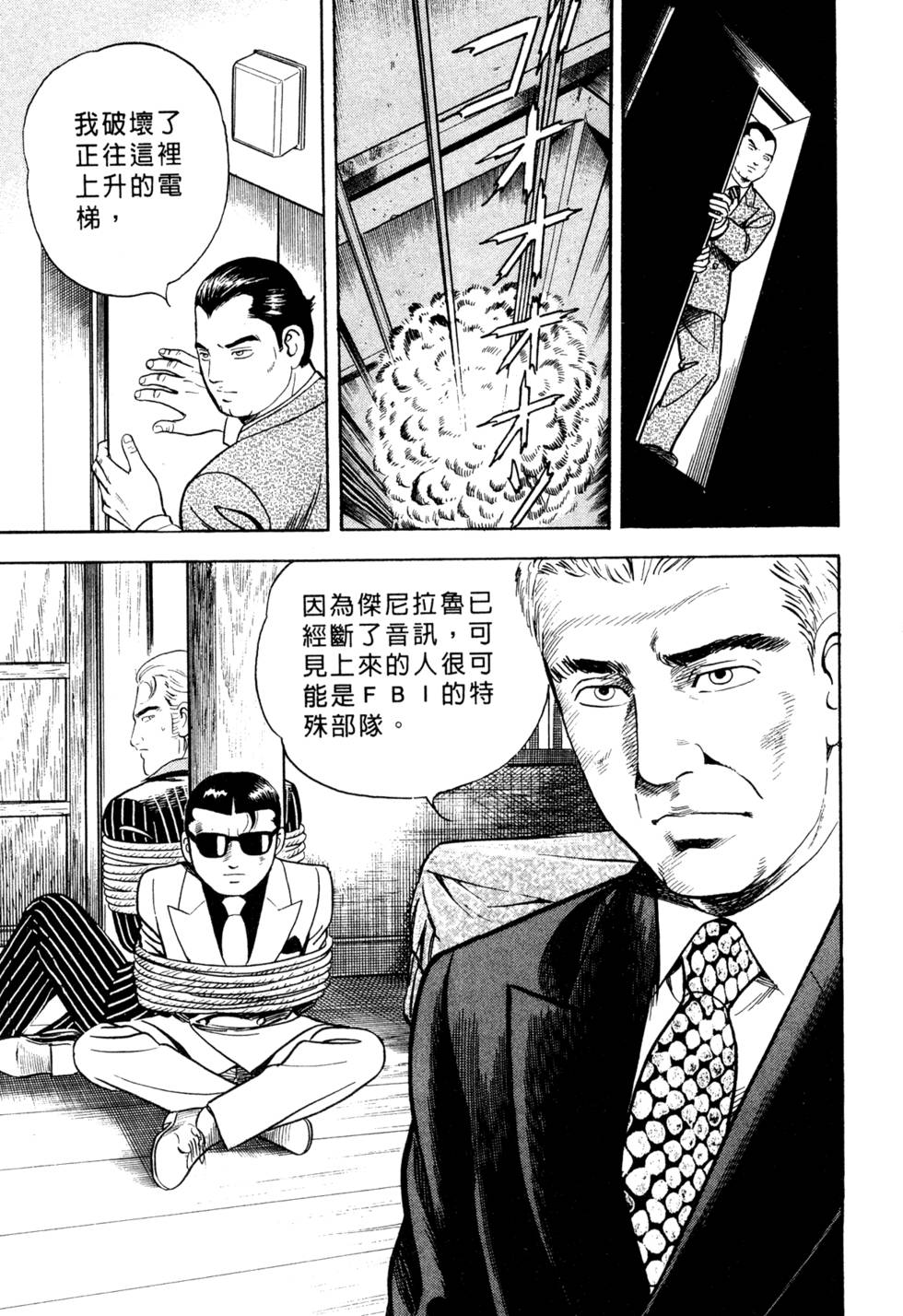 第183页