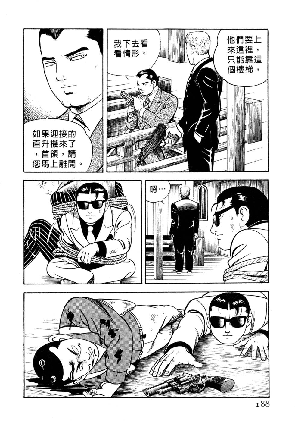 第184页
