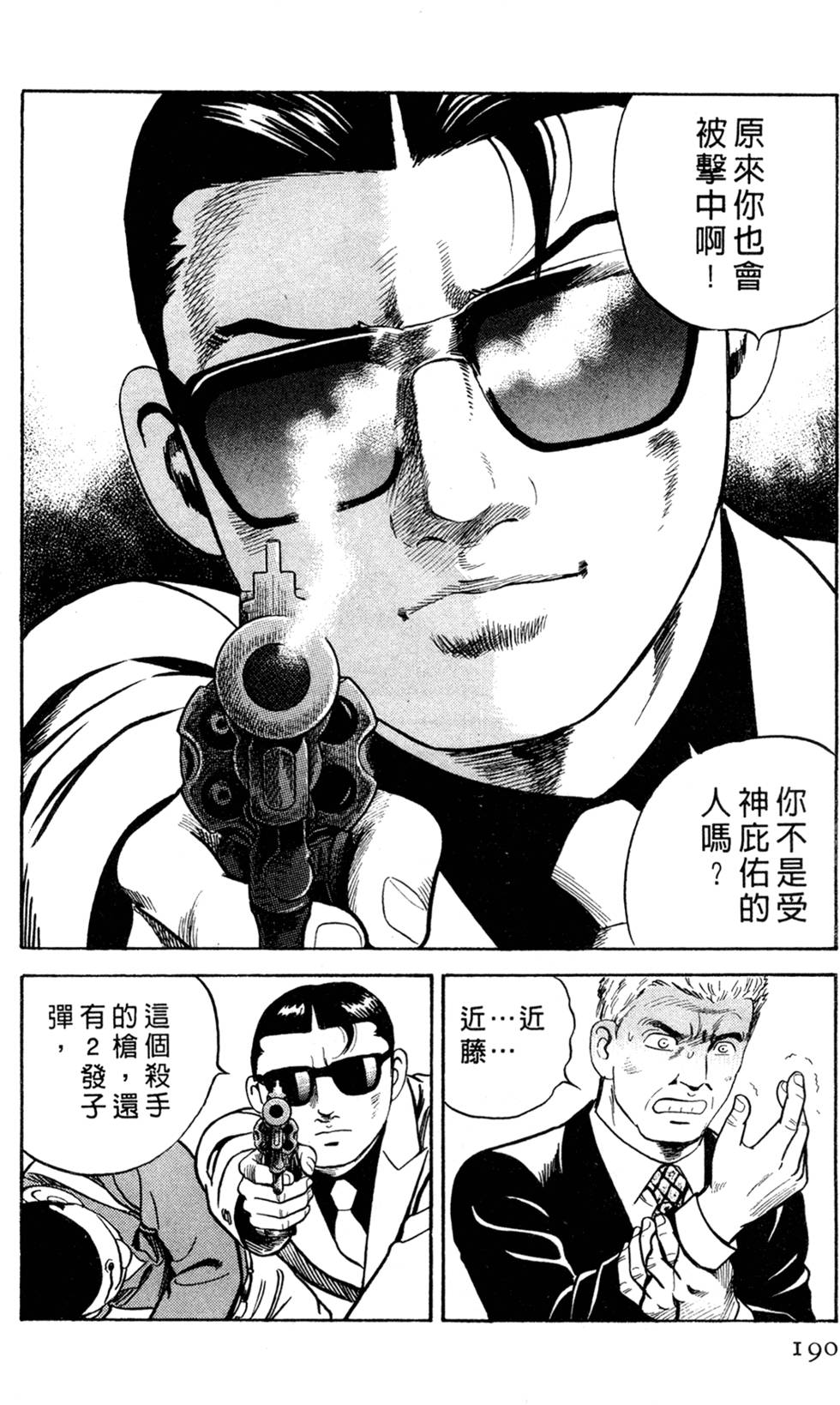 第186页