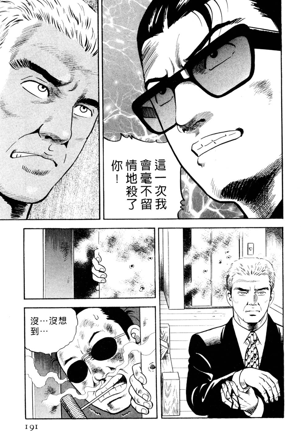 第187页