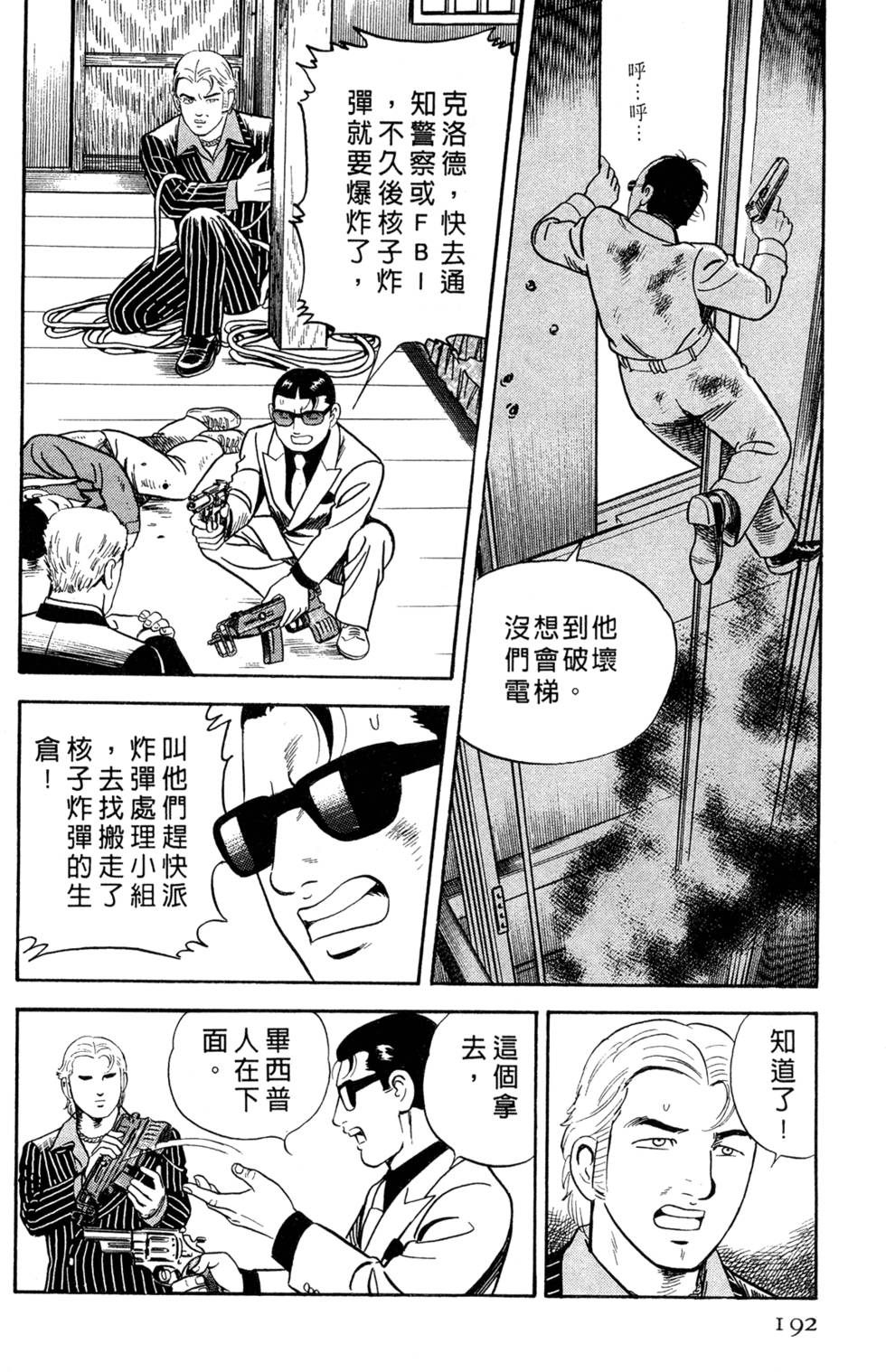 第188页