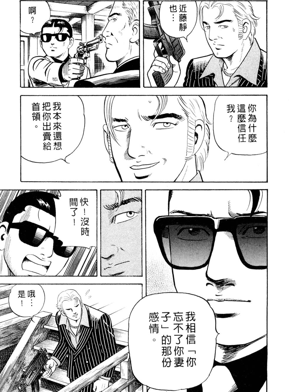 第189页
