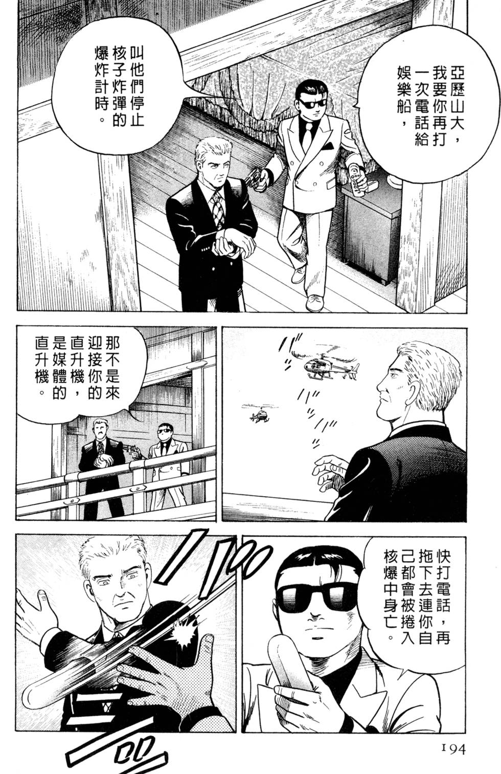 第190页