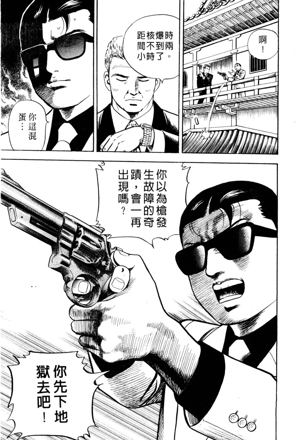 第191页