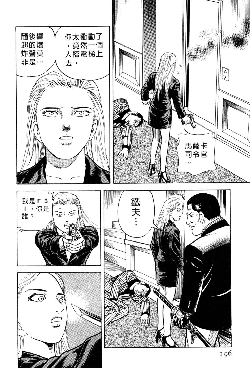 第192页