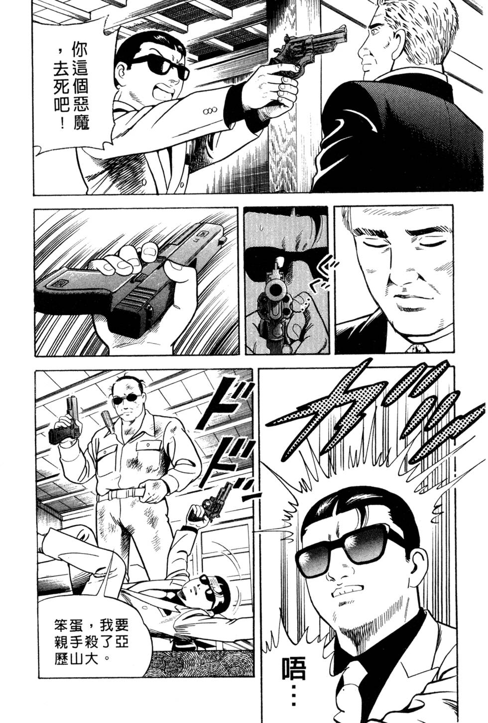 第194页