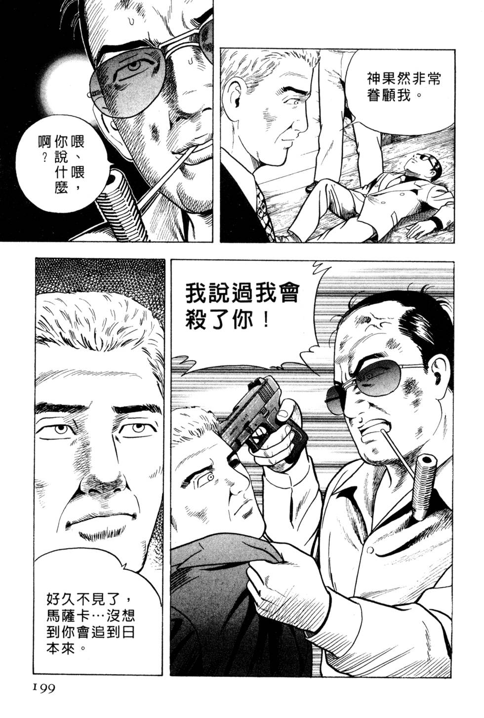 第195页