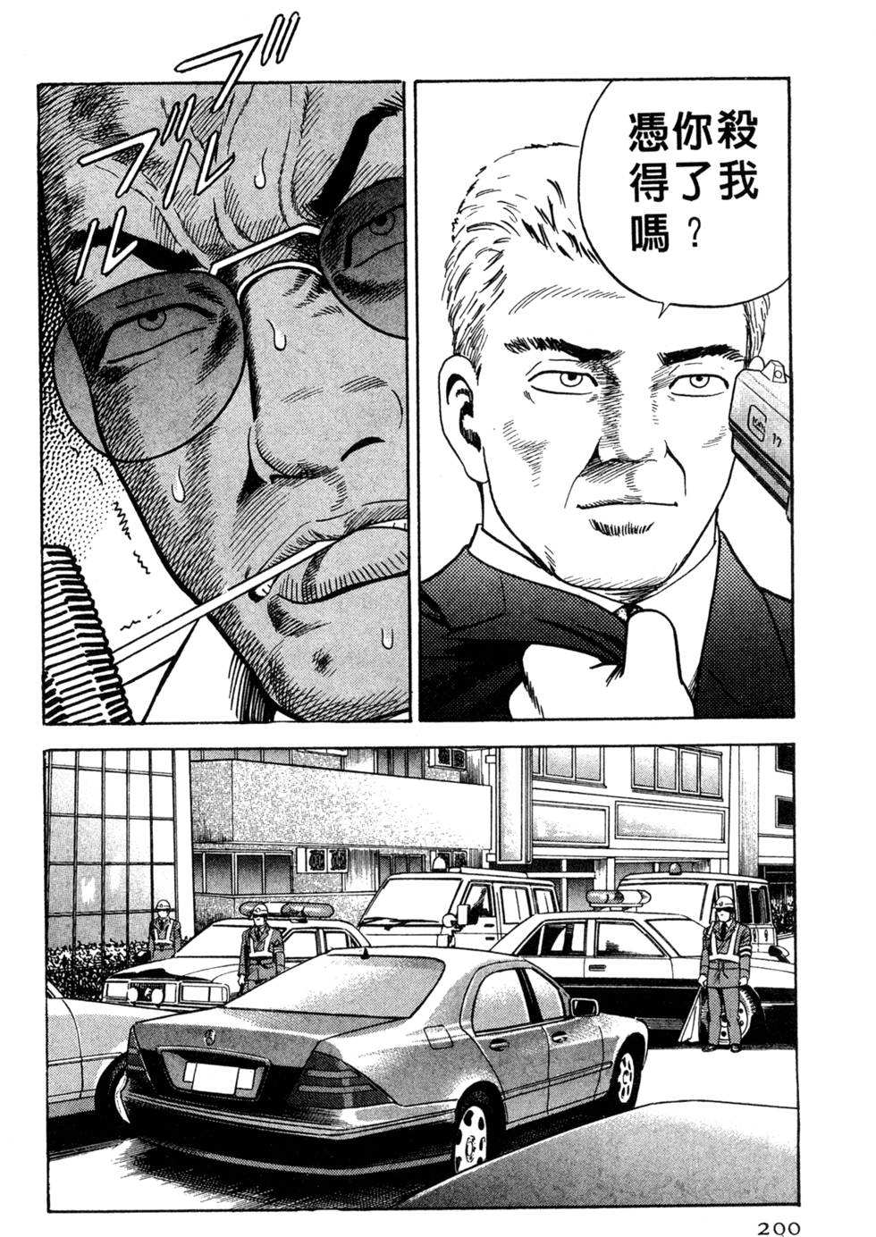 第196页