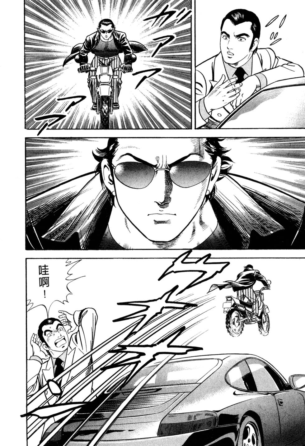 第198页