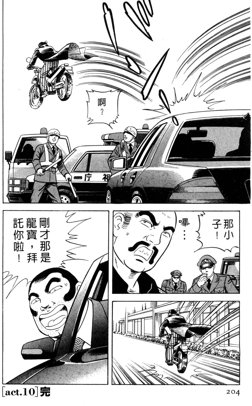 第200页
