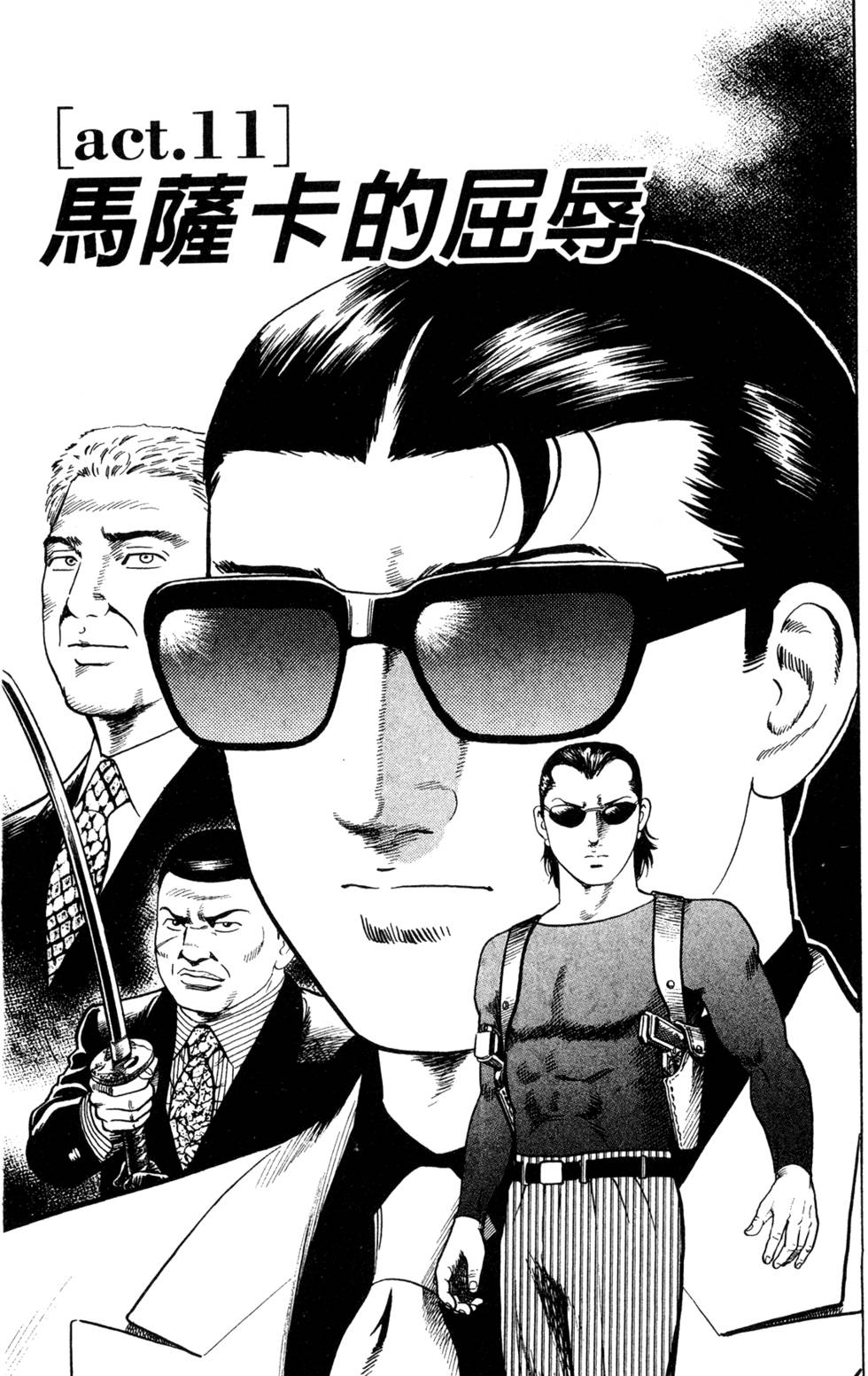 第201页