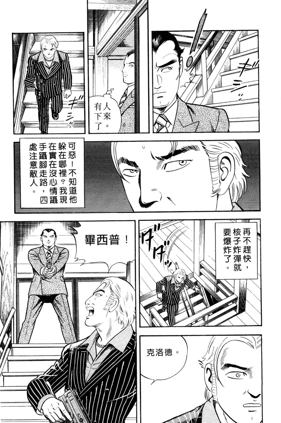 第203页