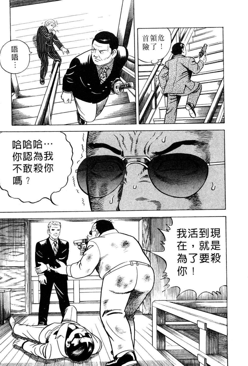 第205页