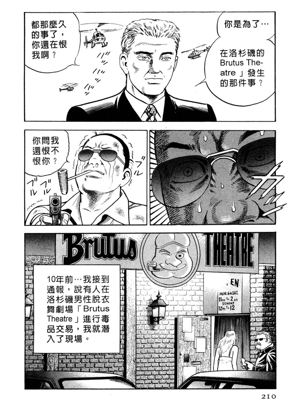 第206页