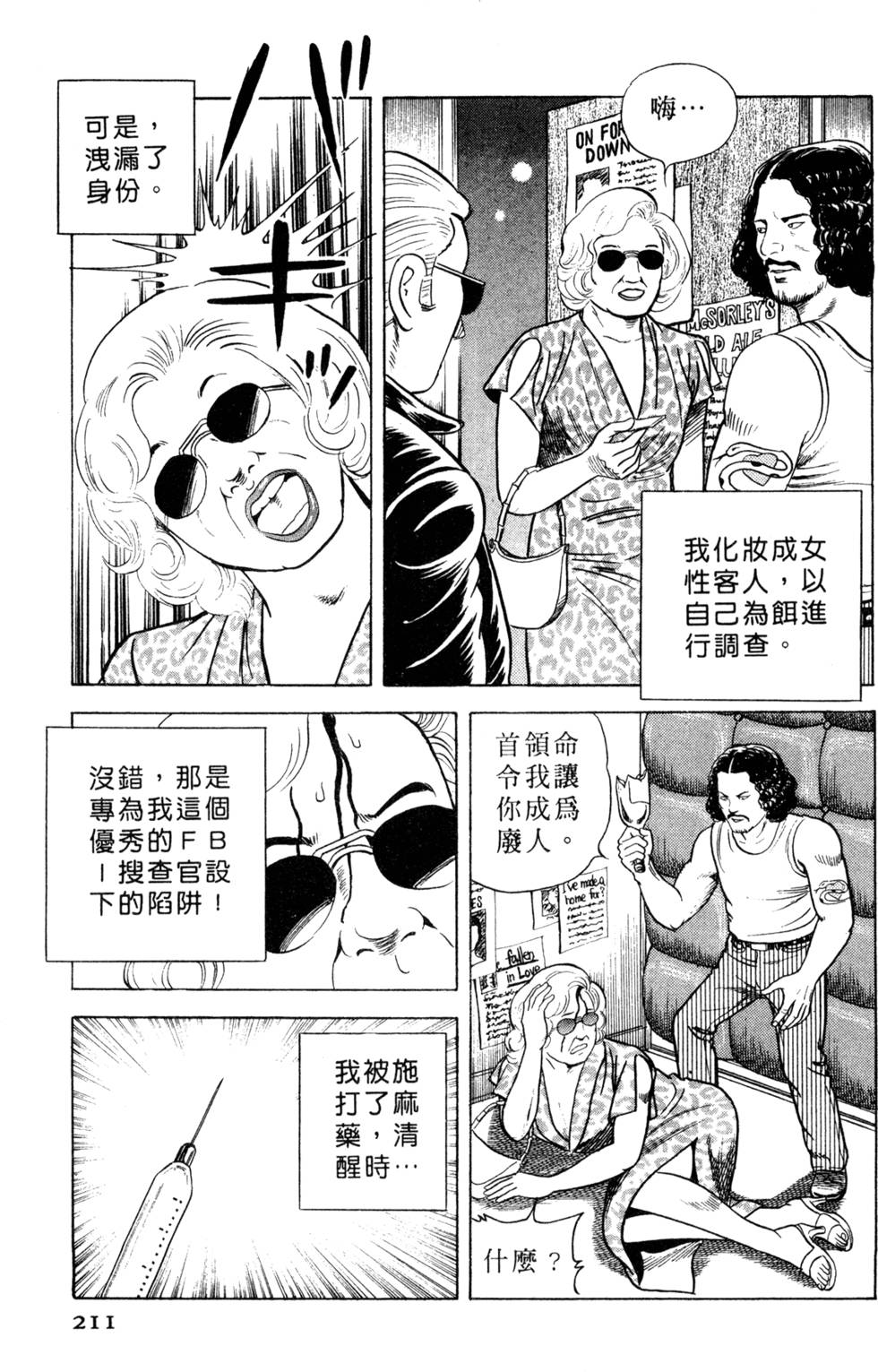 第207页