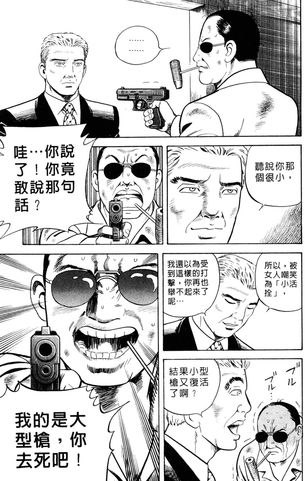 第209页