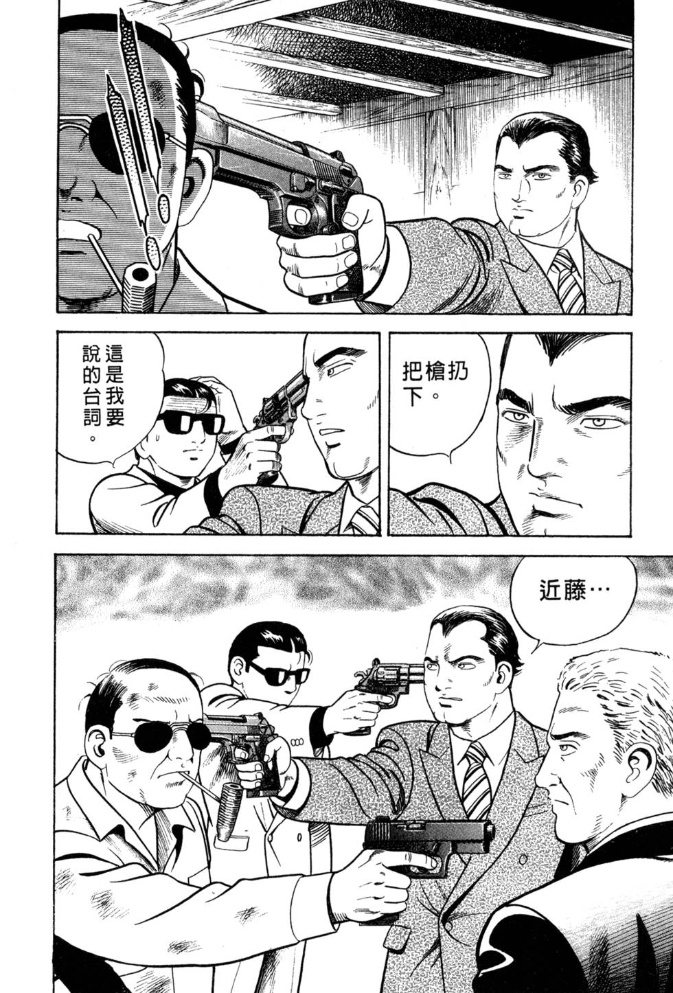 第210页