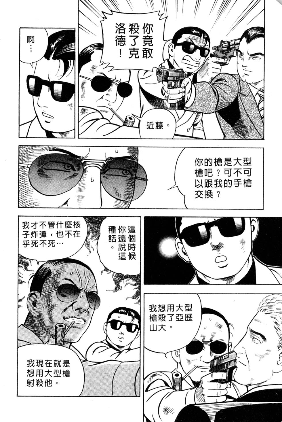 第212页
