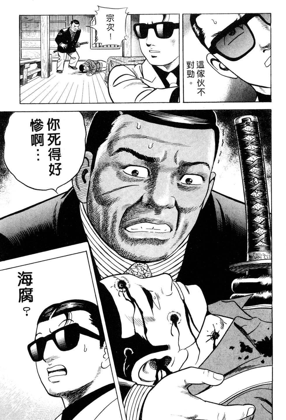 第213页