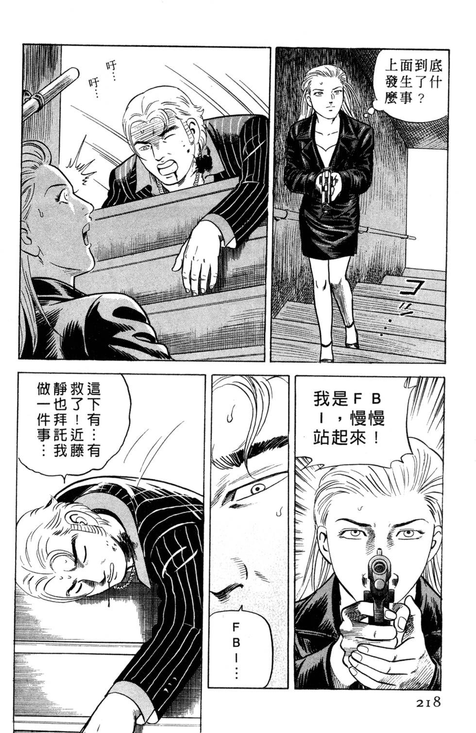 第214页