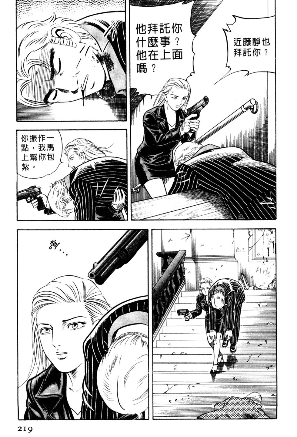 第215页
