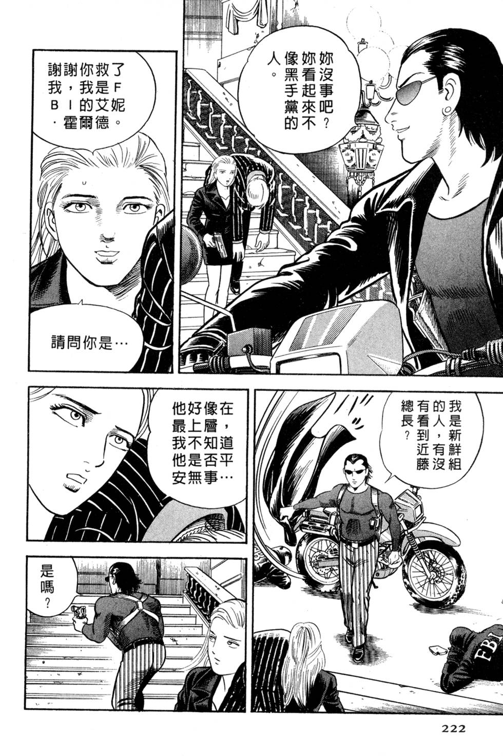 第218页