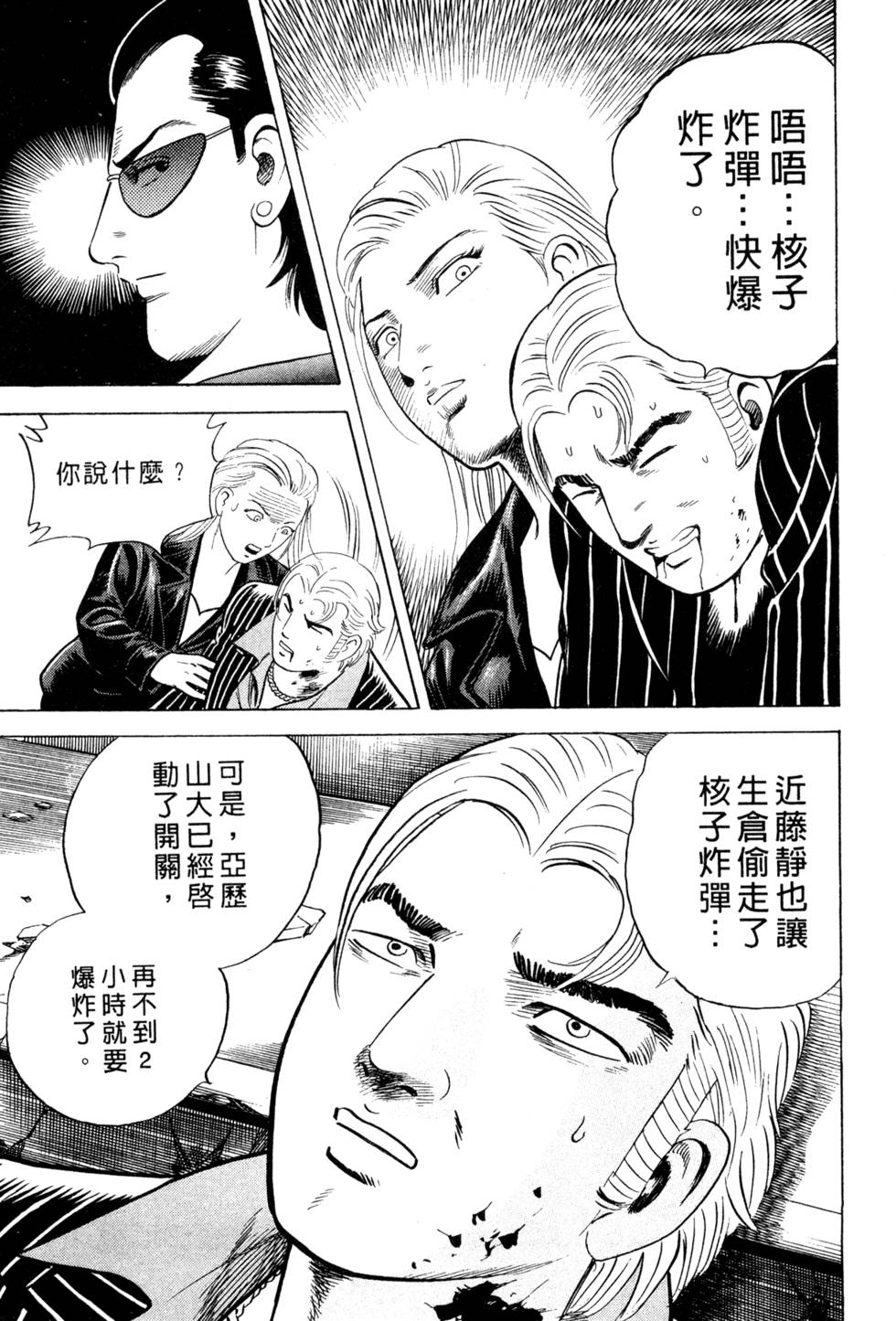第219页