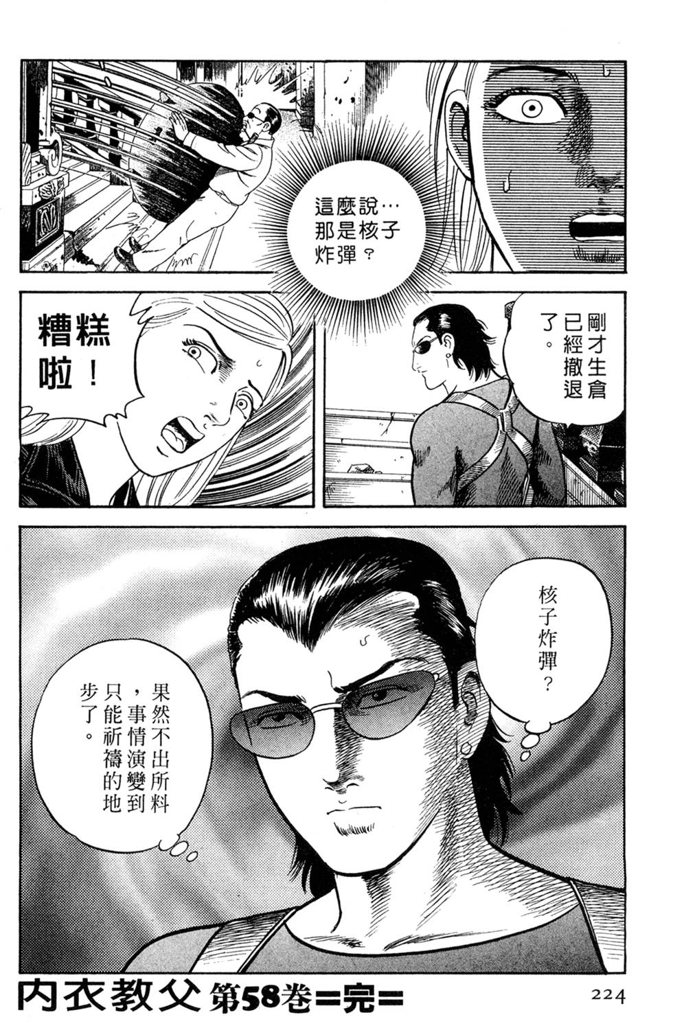 第220页