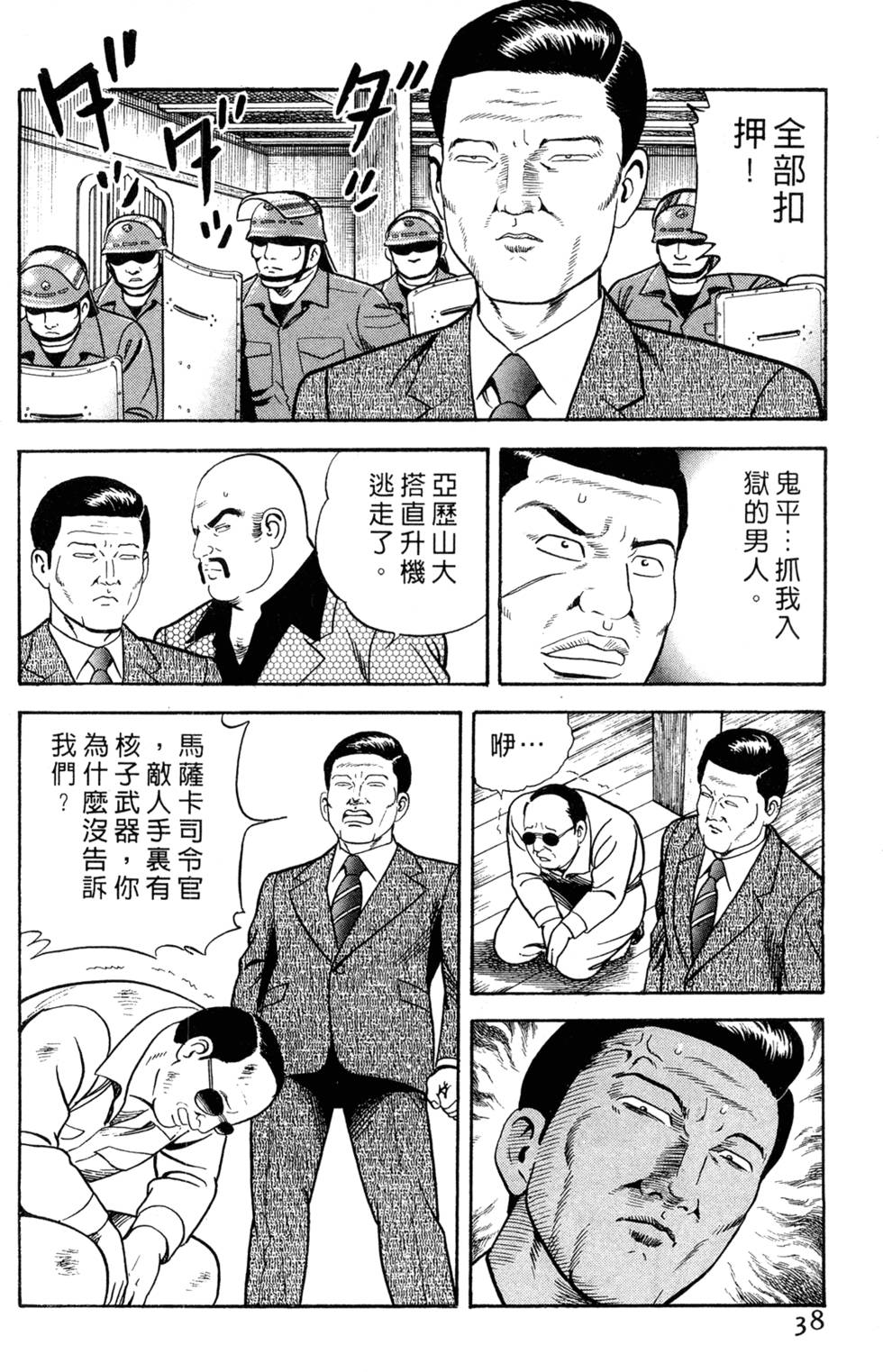 第34页