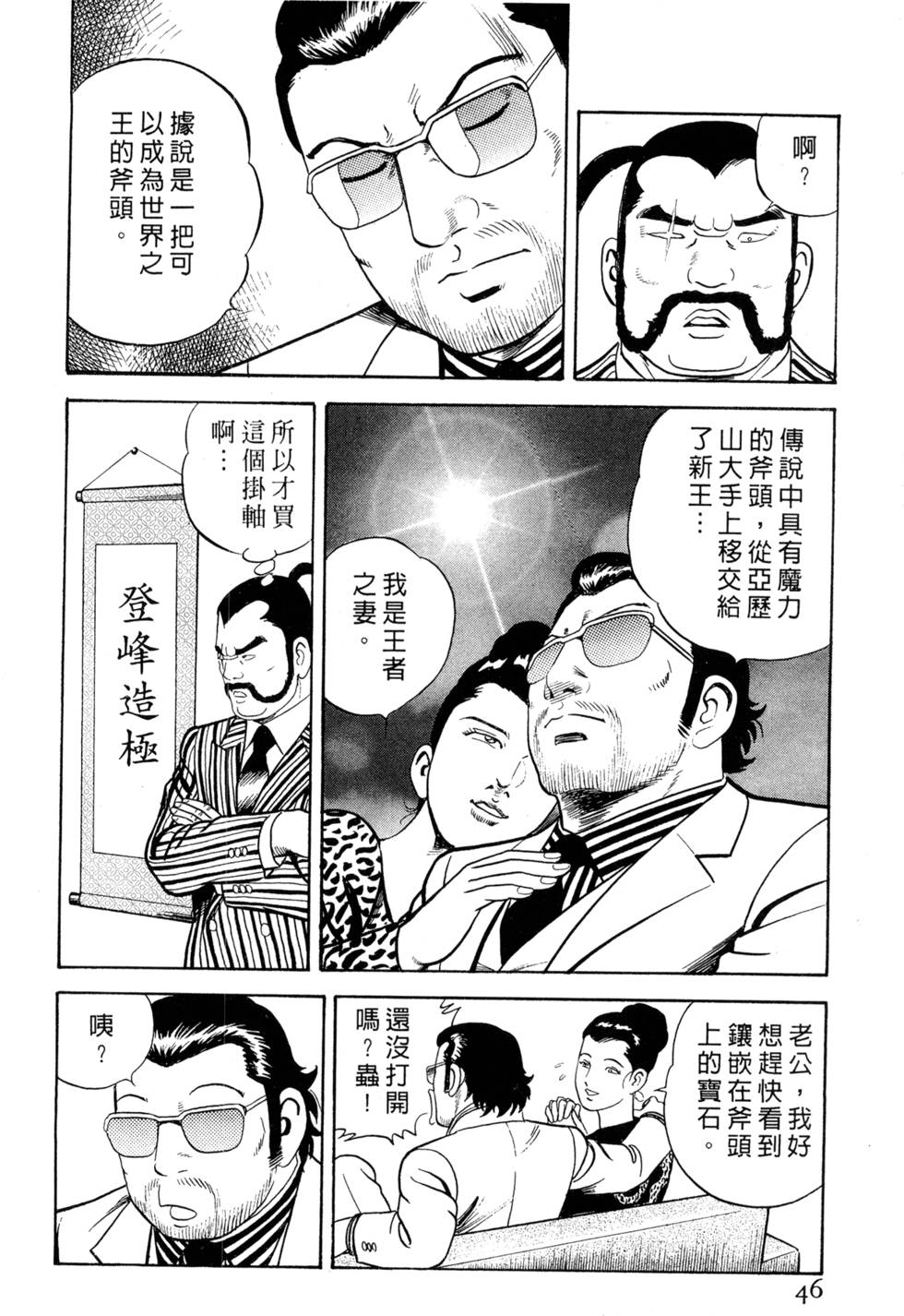 第42页