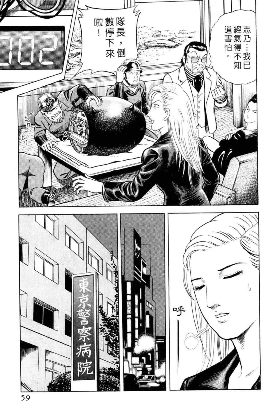 第55页
