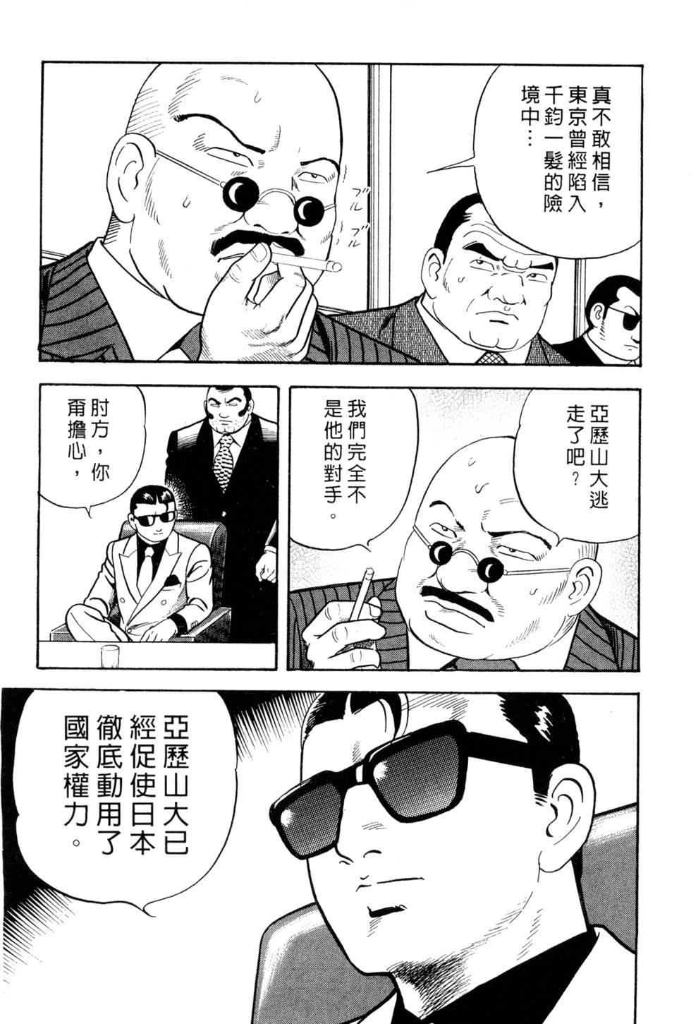 第67页
