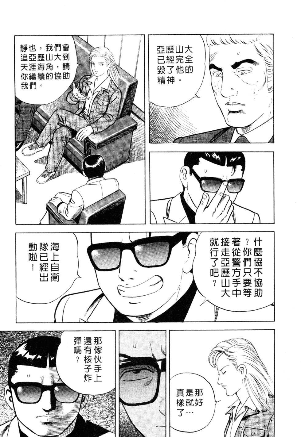 第77页