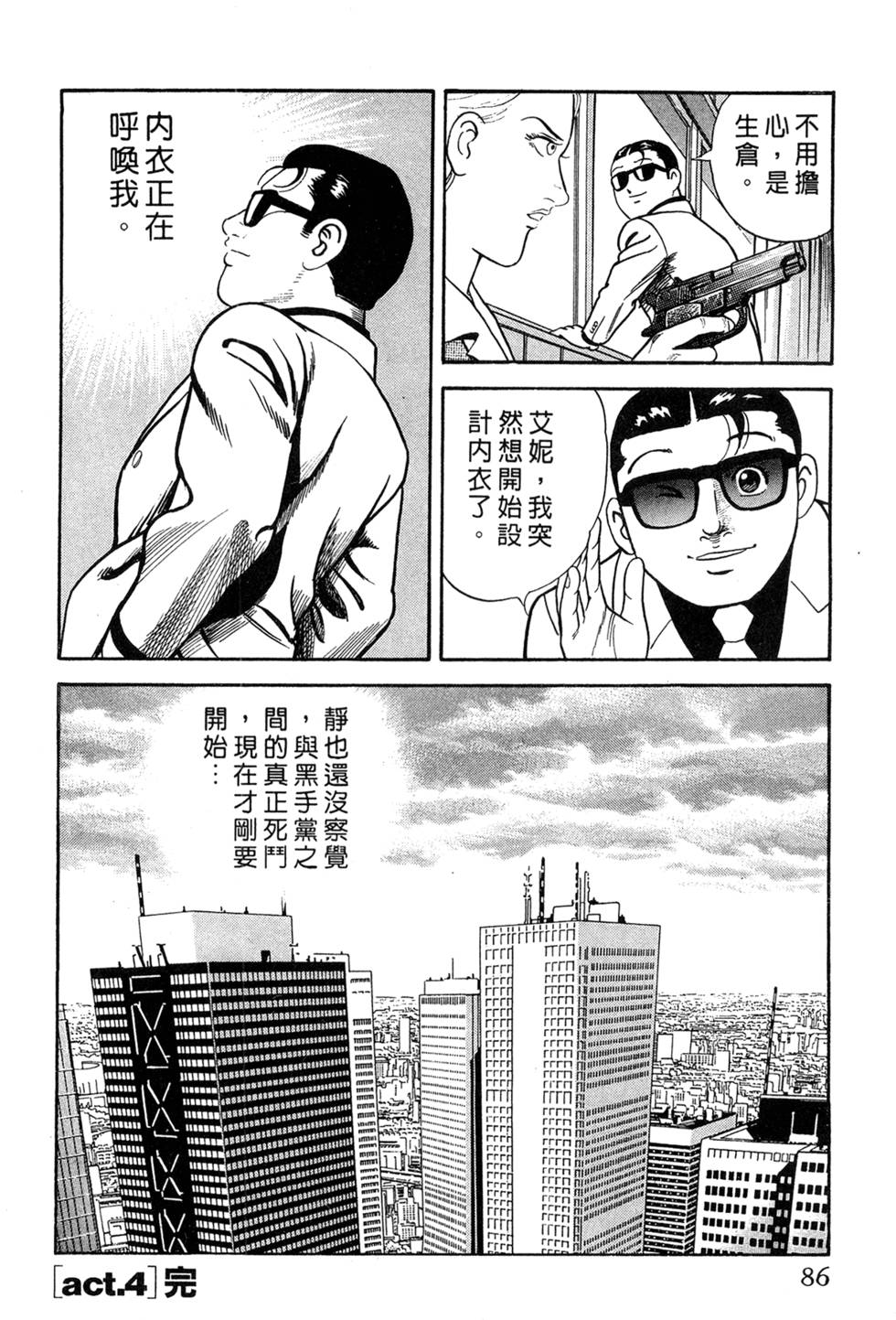 第82页
