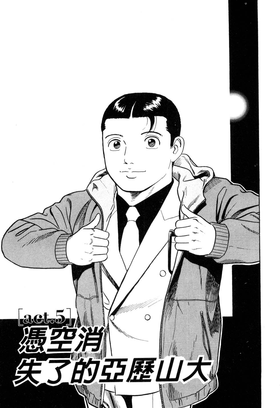 第83页
