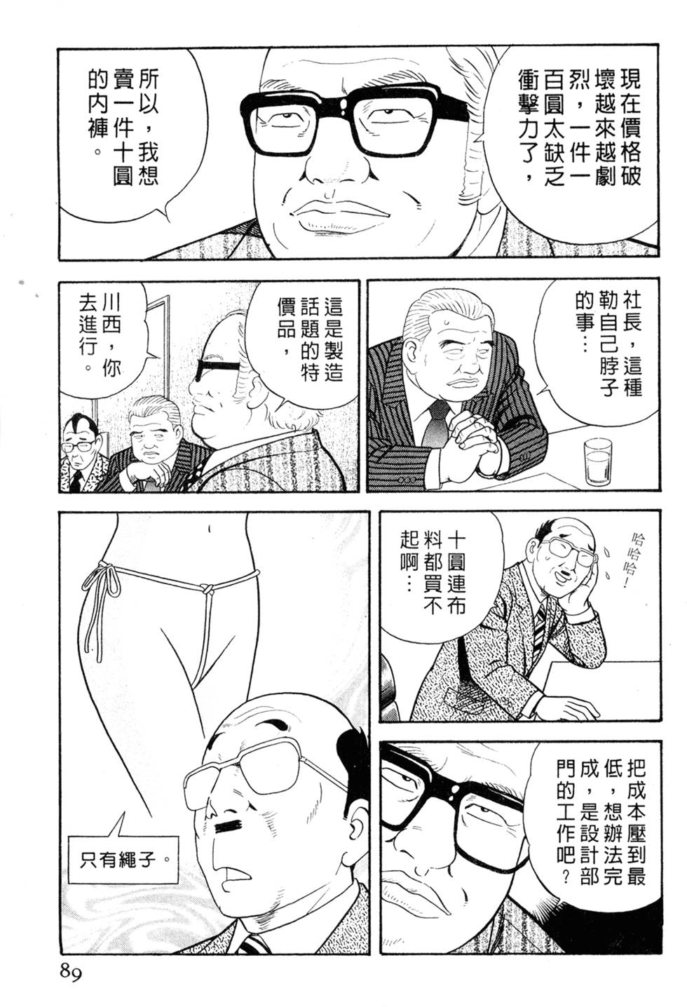 第85页