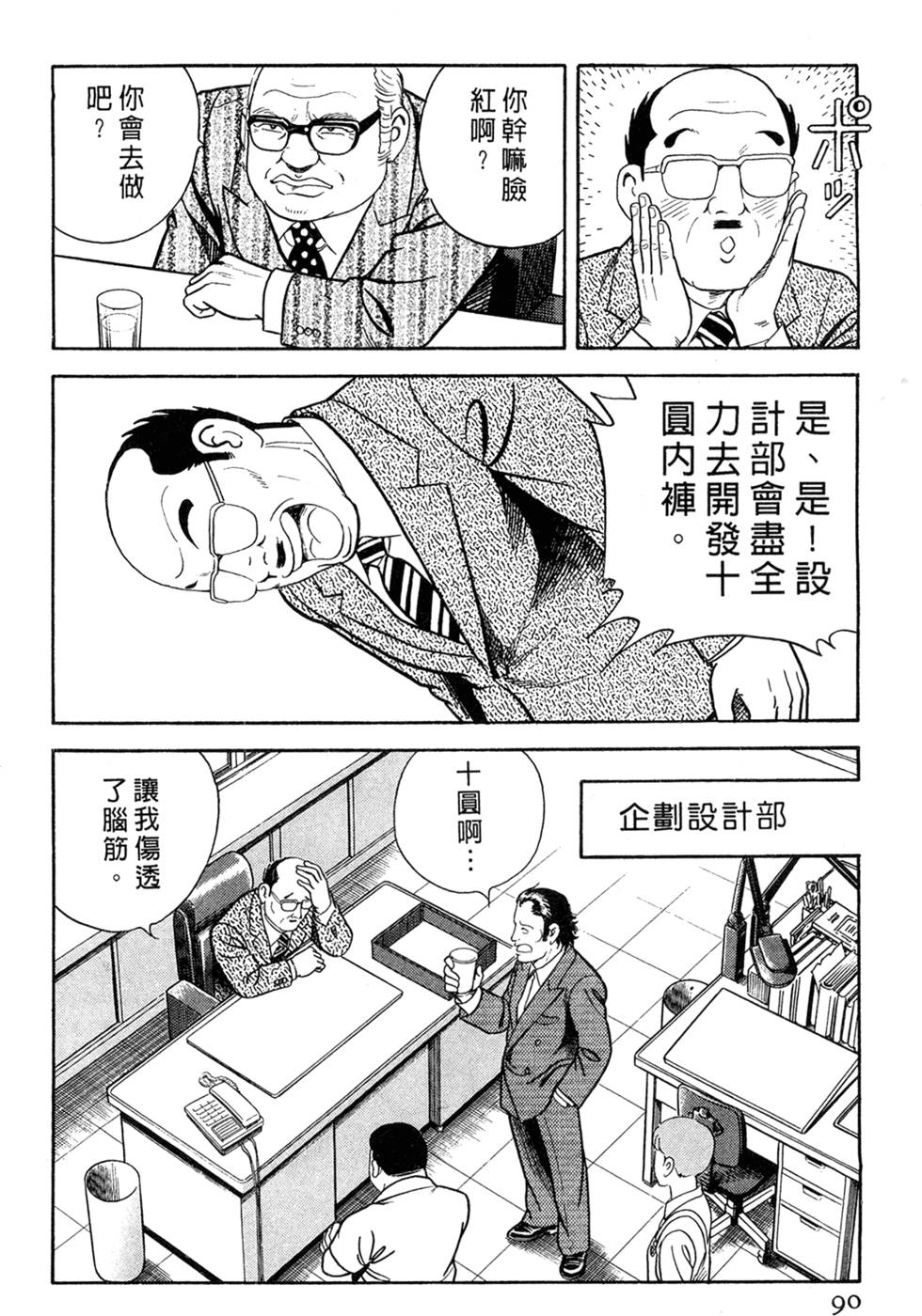 第86页