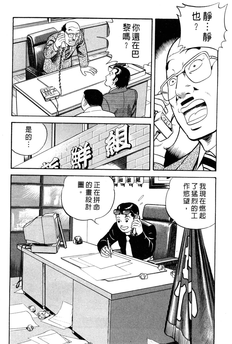 第88页