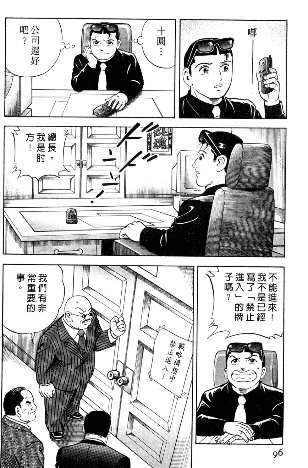 第92页