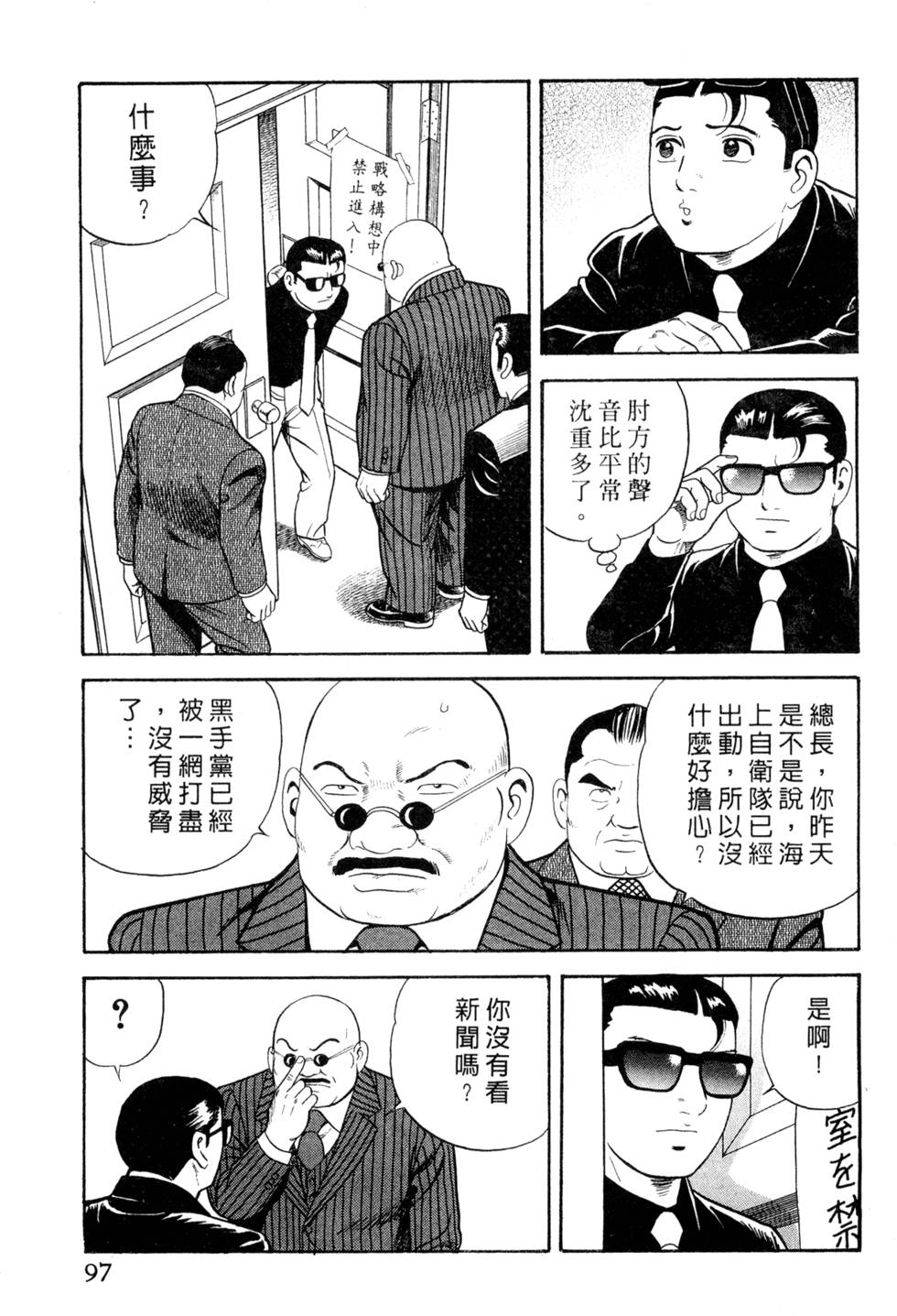 第93页